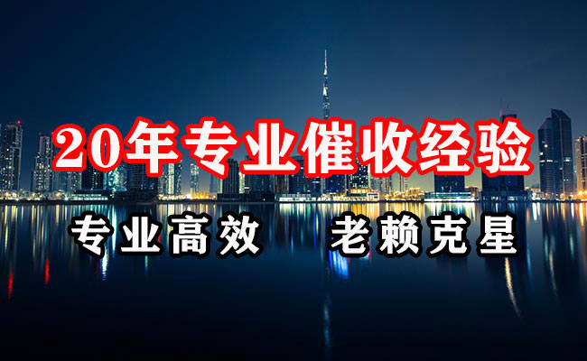 宕昌要债公司
