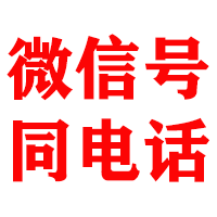 宕昌金鑫要债公司